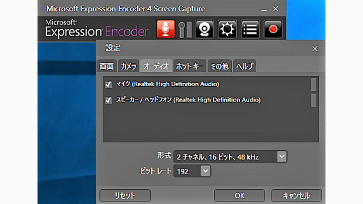 microsoft encoder 4 screen capture pro
